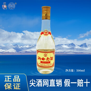 納曲老酒53度500ml清醬復合香型青稞酒互助高海拔釀造尖酒網直銷