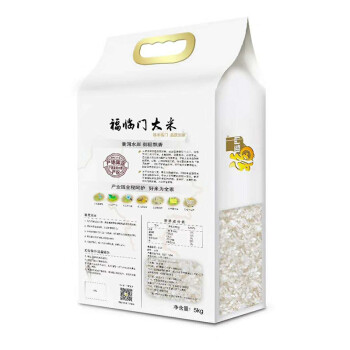 福临门 黄河御香稻  宁夏米 粳米 中粮出品 5kg