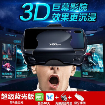 3D（VR）电影合集 高清云盘下载