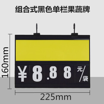 asnsmvv超市吊牌a5水果蔬菜價格牌新品數字雙面標價牌水產生鮮掛牌a4