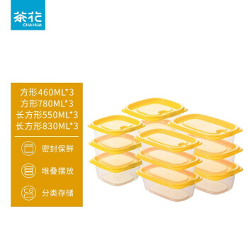 茶花塑料保鲜盒食品级可加热大容量水果冷藏保鲜收纳 黄色四件套(12个装)