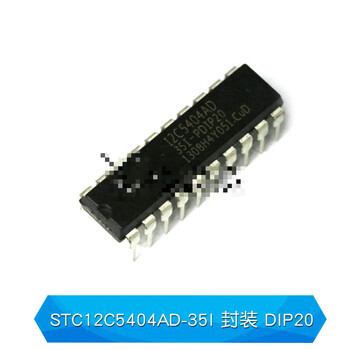 stc122f152f892f902f811全系列集成电路51单片机芯片d stc12c5404ad