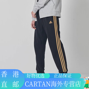 阿迪达斯adidas男子休闲经典三条杠束脚运动裤tr30p1bgxl