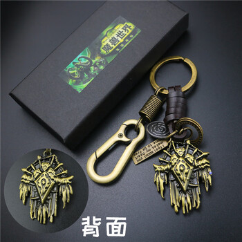 联盟部落徽章标志金属汽车钥匙扣链圈挂件男女礼品古铜色亡灵标志12