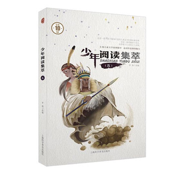 正版少年阅读集萃五青春文学热血成长