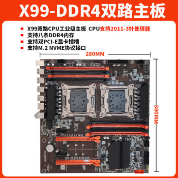 x99主板套裝2011-3針ddr4內存e52678 2680v3 e5 2666v3比x79主板 x99