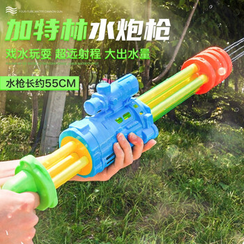 水枪玩具呲水枪大号水炮枪沙滩漂流儿童戏水抽拉式高压喷射枪 加特林