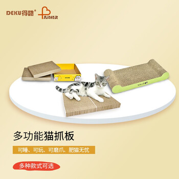 得酷骨头猫抓板实用猫抓板折叠瓦楞纸磨爪板耐磨耐抓猫咪用玩具盒装猫抓板cp 154 图片价格品牌报价 京东