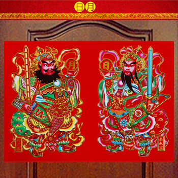 门神门贴2021新年春节门画植绒过年关羽张飞关公福字春联对联年画 日