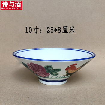 老式鸡公碗特色鸡公碗陶瓷公鸡碗高脚喇叭斗笠碗大号汤碗面碗牛肉拉面