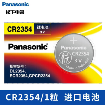 松下（Panasonic） CR2354纽扣电池面包机3V电池特斯拉model X汽车遥控器电池 进口一粒装