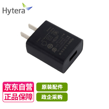 海能达（Hytera）PNC370/PNC380对讲机充电头 PS2022 充电器 电源适配器 （含Micro-USB数据线）