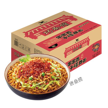 巧面馆串串香干碟拌面干拌面115克*12碗碗面整箱装【图片 价格 品牌