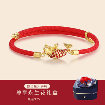 珊诗丽独占鳌头灵鳌增庆手链鳌鱼手链金榜题名助学业锦鲤逢考必过幸运