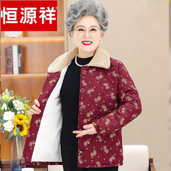恒源祥中老年人冬装外套女奶奶加绒小棉衣老太太棉袄老人羊羔绒棉服