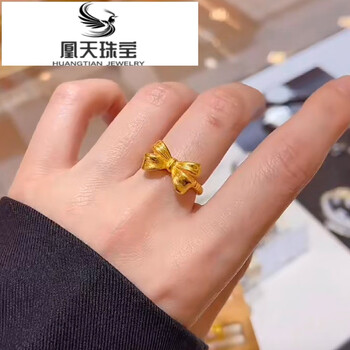 凰天顺丰速运黄金蝴蝶结戒指女3d硬金结婚戒999足金在逃公主指环11号