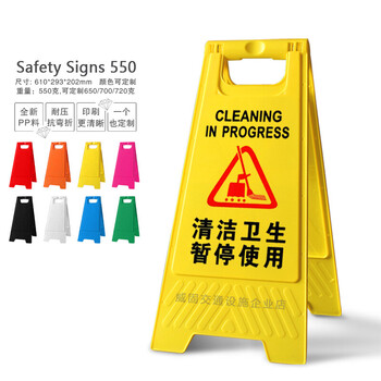 A字牌a清洁卫生暂停使用清扫工作消杀进行中定制提警示告示人字牌 清洁卫生暂停使用【图片 价格 品牌 报价】-京东