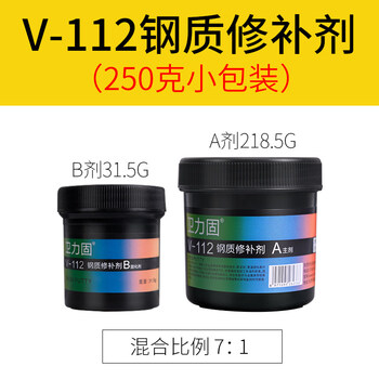 金属修补剂铸工胶铁质铁浆糊铸铁管道汽车发动机铁皮油箱油底壳排气管缸体裂缝砂眼焊接堵漏工业耐高温ab胶112钢质修补剂 250g 图片价格品牌报价 京东
