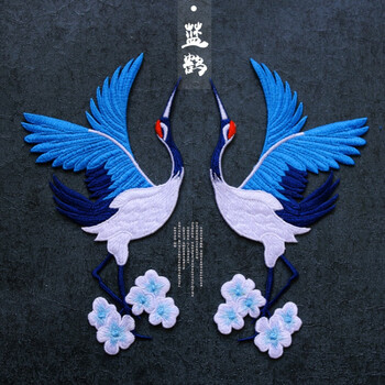 diy刺绣中国风凤凰布贴大号补丁贴旗袍时尚装饰破洞衣服贴图案贴 仙鹤