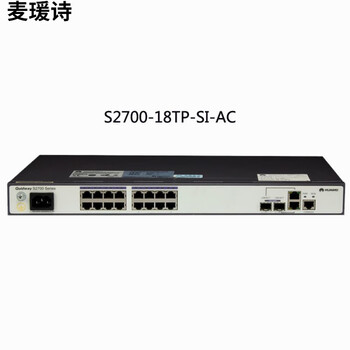 华为huaweis270018tpsieiacs5720s28ppwrliac交换机s270018tpeiac