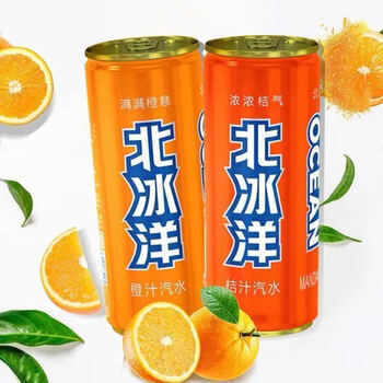北冰洋618橙味汽水6罐330ml易拉罐碳酸饮料夏日消暑罐装330ml橙味3罐
