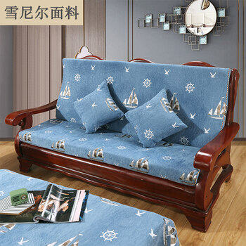 老式实木沙发垫套红木质坐垫带靠背春秋联邦椅加厚海绵防滑垫子冬风顺