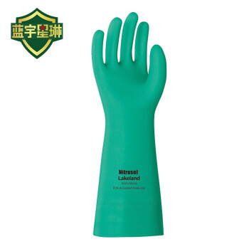 雷克兰  EN15F丁腈橡胶手套耐酸碱防化手套 实验室用防滑耐油劳保工业化学防护手套 绿色9码 12双起订