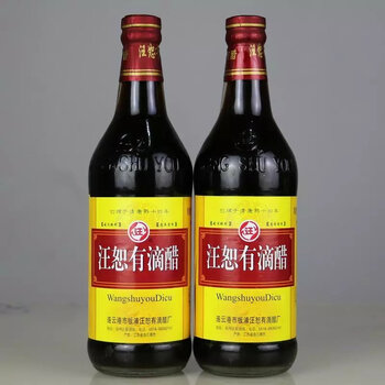 汪恕有黄标滴醋480ml2瓶连云港板浦滴醋佐餐海鲜醋江浙沪皖