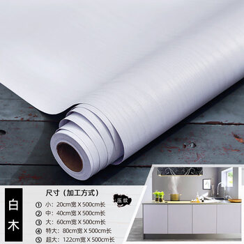 波音软片木纹木纹贴纸自粘仿木墙纸原木色实木桌面木门木板波音片家具翻新贴皮白木中 图片价格品牌报价 京东