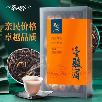 茶人岭茶叶金骏眉武夷红茶100克（5克×20）