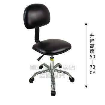 实验凳实验室椅子防静电椅子靠背椅椅子升降pu皮革靠背椅旋转办公椅无尘实验室工作椅子滑轮款 升降50 70cm 图片价格品牌报价 京东