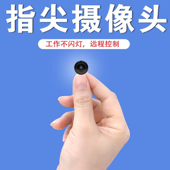 无线wifi监控摄像头家用断电续航内置锂电池小监控器猫眼摄像头a908