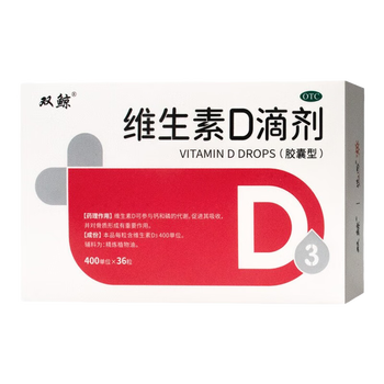 双鲸悦而维生素d滴剂400iu30粒盒1盒