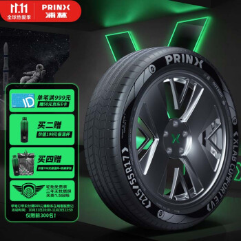 浦林(Prinx)轮胎/汽车电动车新能源轮胎 185/65R15 92H XLAB(创域)天鹅绒 适配哪吒V,N01/江淮iEV6E/长安欧尚