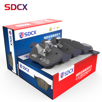 SDCX刹车片陶瓷前后片套装适用于长安（CS75/CS35/逸动/CS95/CS55/悦翔V7/欧尚A600/A800/科赛/睿骋/锐程CC)