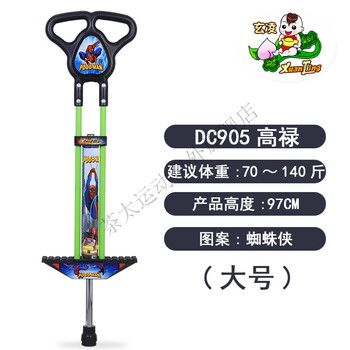 茶太儿童僵尸跳跳杆弹力青蛙跳跳高小孩弹跳器学生蹦蹦玩具娃娃跳跳杠