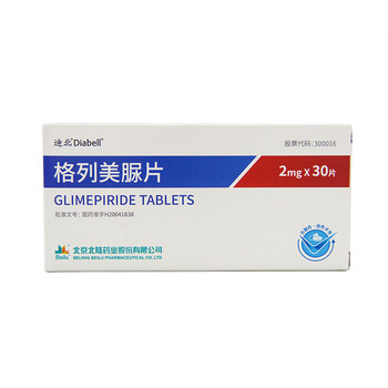 迪北 格列美脲片 2mg*30片 rx 控制饮食运动疗法及减轻体重均不能充分