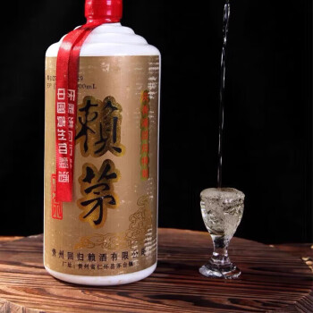 96年赖茅酒图片