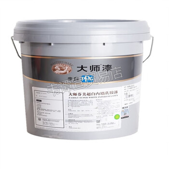 大师美国ppg漆乳胶漆环保净味芬面漆18l涂料油漆室内内墙面漆 量大可