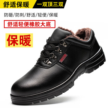 鼎固劳保鞋男款士防滑工作防砸防刺穿轻便老保带钢板钢头透气安全 加