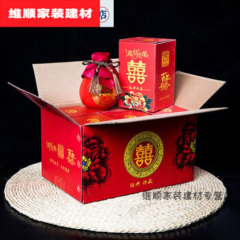 默然诺尔酒瓶空瓶仿陶小酒壶婚庆酒瓶结婚用喜字1斤瓶酒坛子套装家用