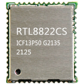 【惠世达其他】惠世达 rtl8822cs瑞昱wifi模组ac双频2.4g/5.8g蓝牙5.