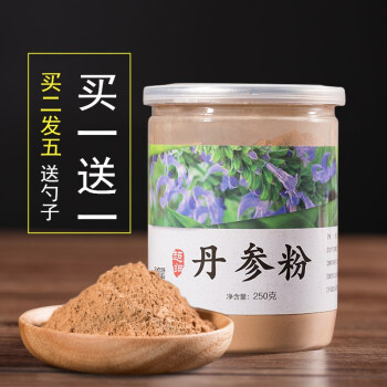 丹參粉 500g 特級 超細丹參粉 文山 雲南 丹參茶 切片 一罐