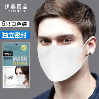 口罩n99防护口罩防尘防雾霾pm25颗粒物黑色男一次性三层透气口罩白色5