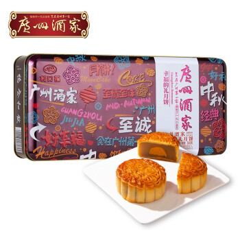 广州酒家 幸福的礼月饼礼盒360g 蛋黄莲蓉 豆沙 广式月饼 中秋礼盒