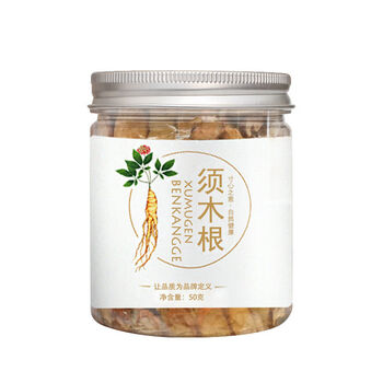 须木根官方正宗野生元芦须木根覆盆子枸杞茶 50克 大片