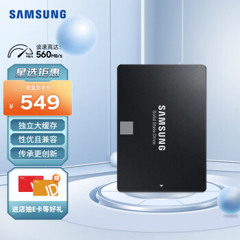 三星870 EVO】三星（SAMSUNG）1TB SSD固态硬盘SATA3.0接口870 EVO（MZ