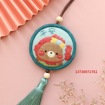 符汽车挂件手工刺绣diy材料自制平安福车内挂饰十字绣自己绣 【金鱼