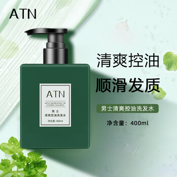 atn男士洗发水清爽洁净控油顺滑发质头皮洗发露400ml一瓶装