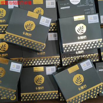 世盟绿叶卡图巴马来西亚原装男女滋补卡图巴世盟集 1盒9包[1盒装]